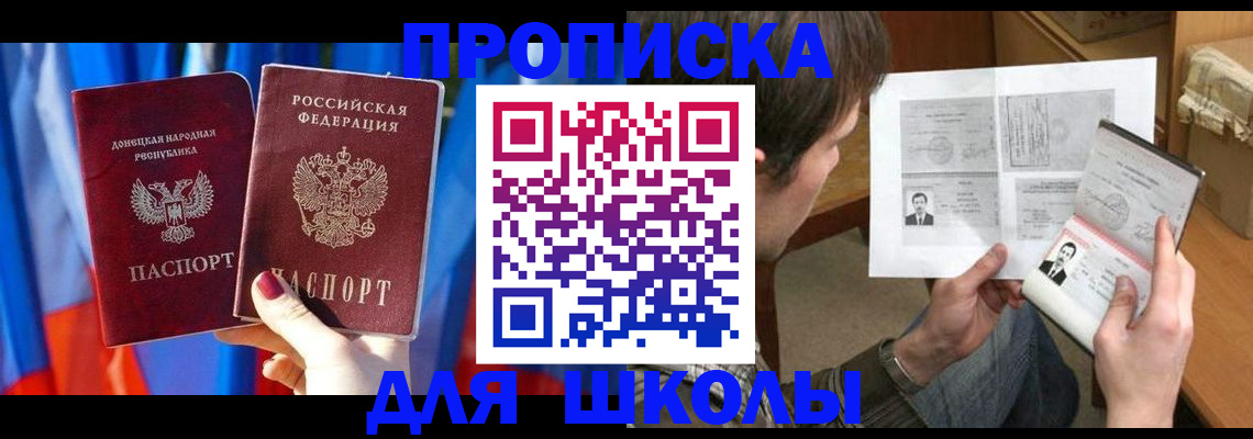 миграционный учет в Юрьев-Польском