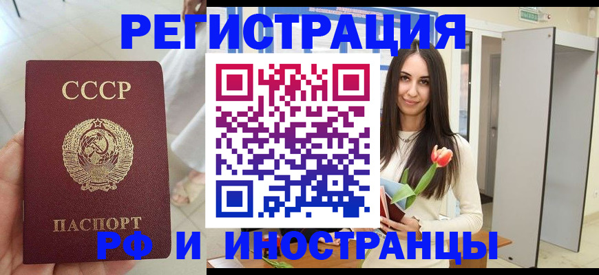 временная регистрация для школы в Юрьев-Польском