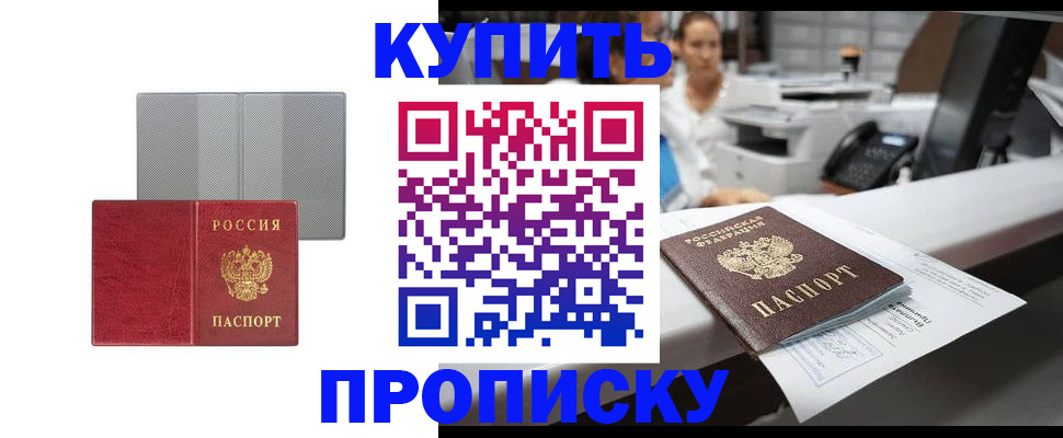 миграционный учет в Юрьев-Польском