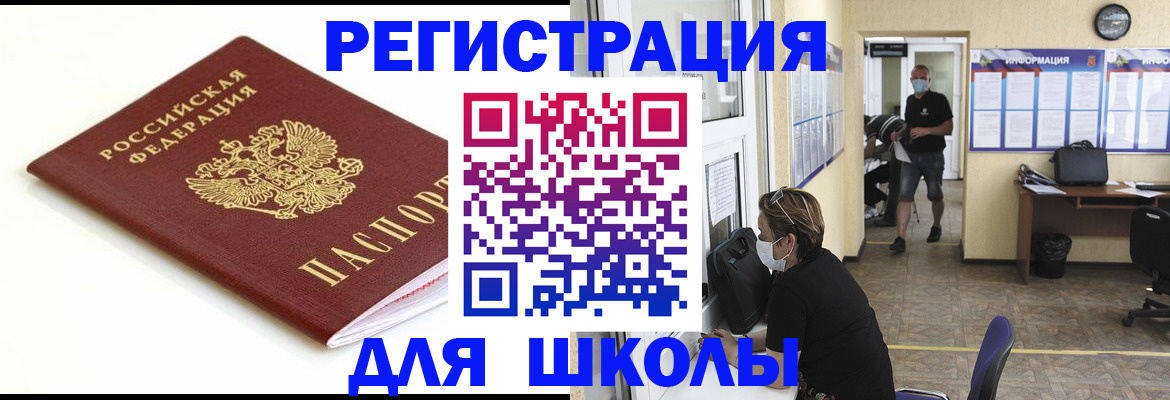 временная регистрация собственник в Юрьев-Польском