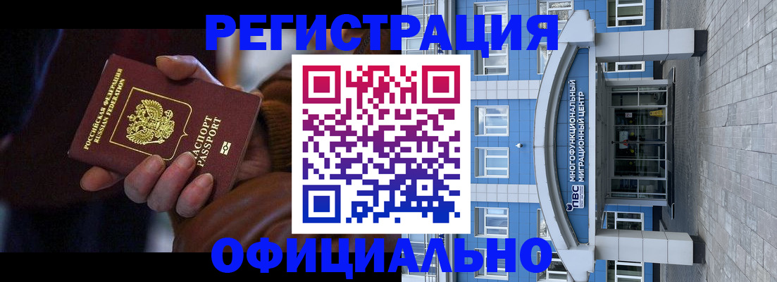 временная регистрация поиск в Юрьев-Польском